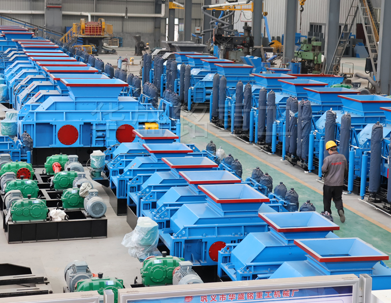機(jī)制砂對(duì)輥制砂機(jī)廠家哪家好？多少錢一臺(tái)？
