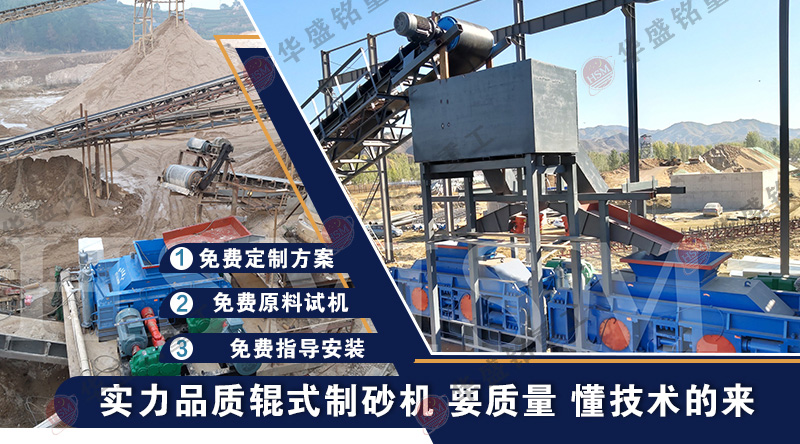 石料廠廢棄的大理石邊角料可以制砂嗎？用什么制砂機(jī)？